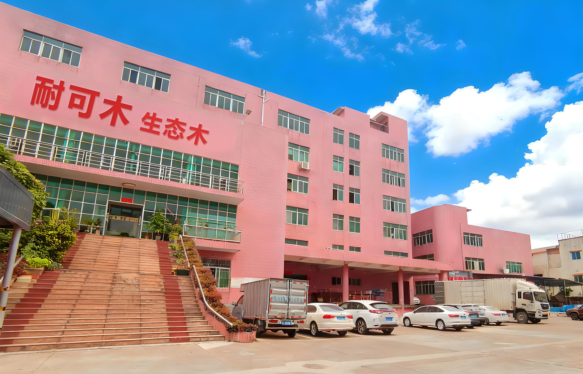 Panneaux muraux Necowood expédiés aujourd'hui – Panneaux WPC et ASA haut de gamme livrés dans le monde entier